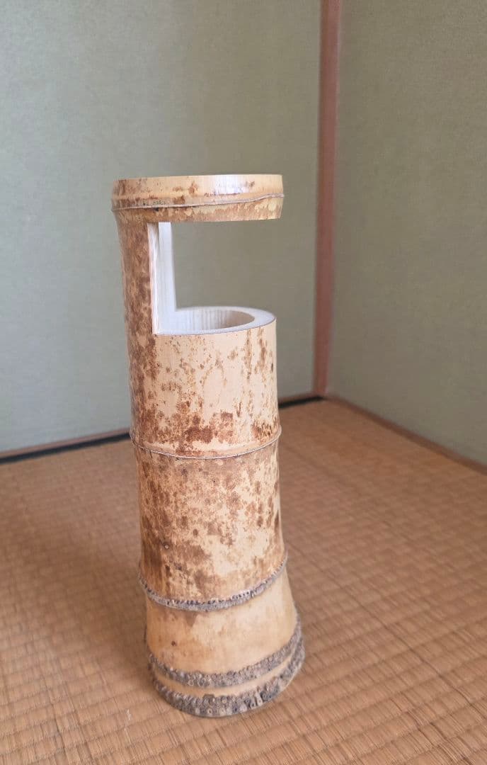 竹花入れ[好日 大亀老師共箱]誠中斉作 未使用