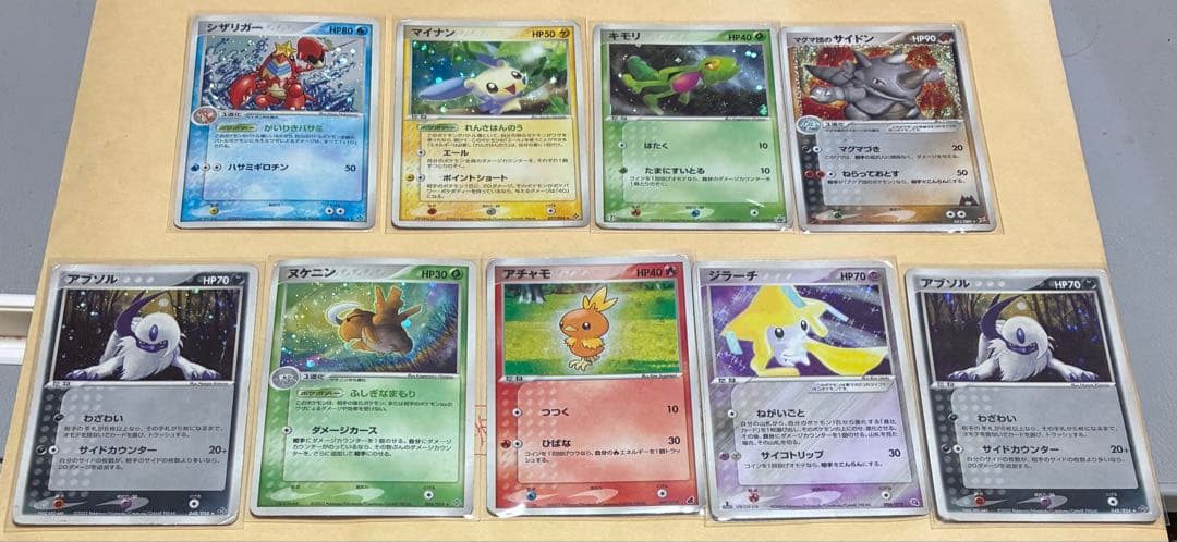 【500枚】ひかるミュウとピカチュウ(ken sugimori)旧裏やADVなど