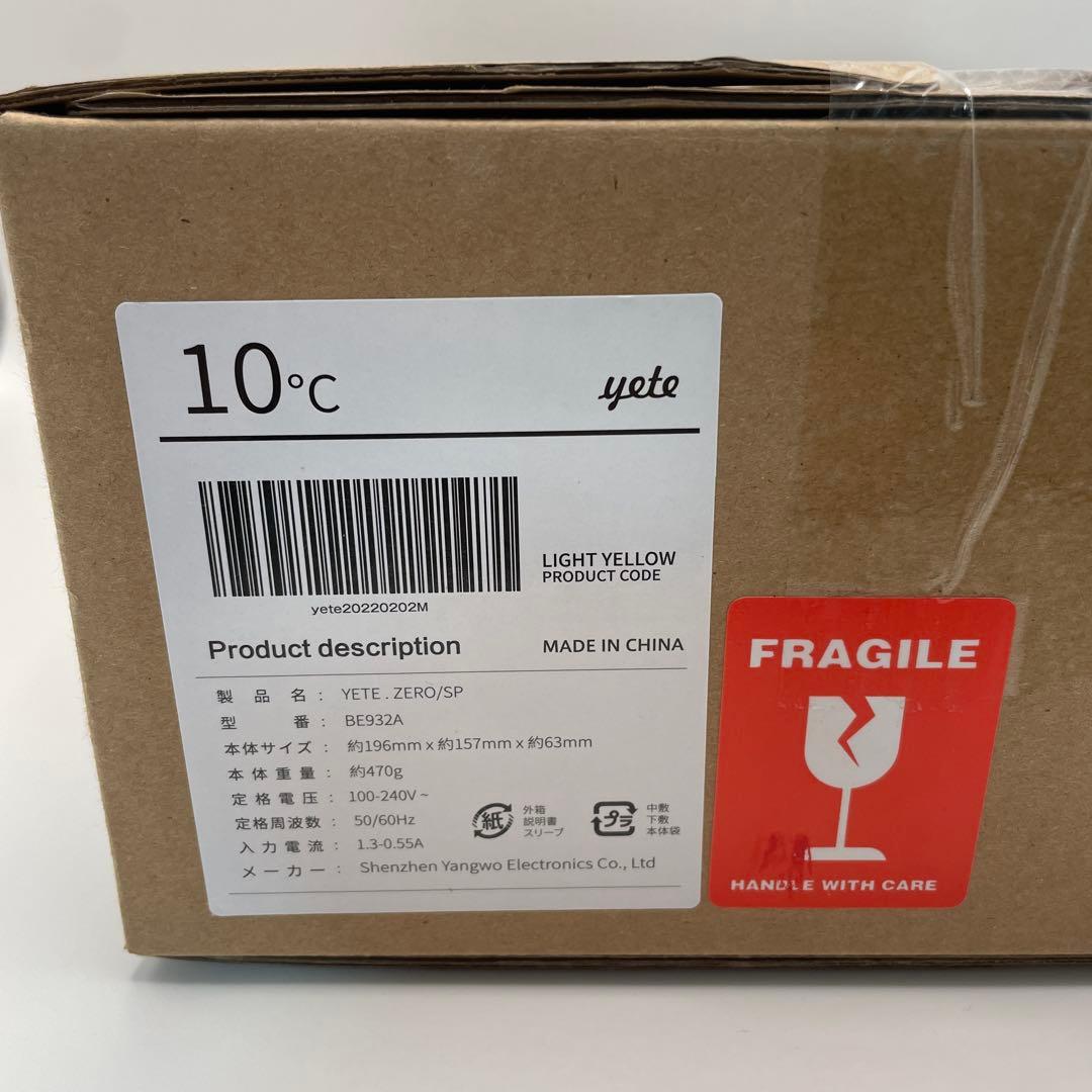 【未開封品】yete エイティー 家庭用脱毛器 サファイア冷却 BE932A