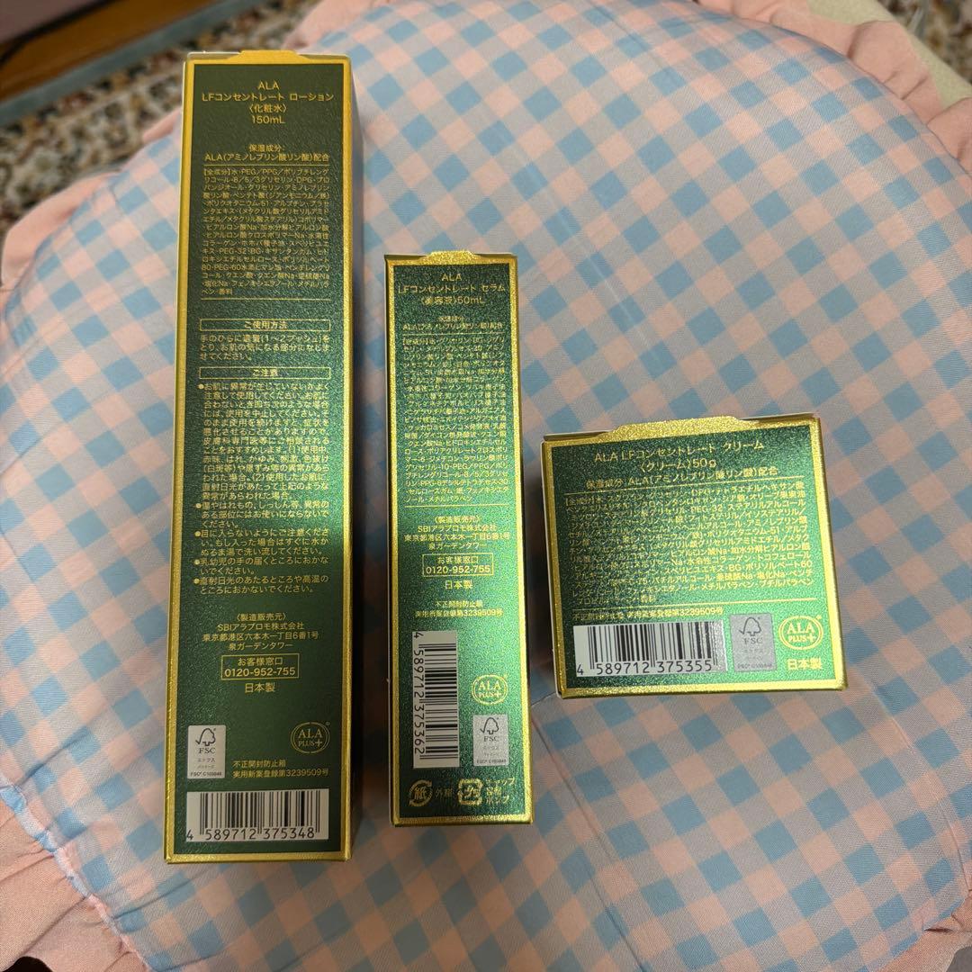 アラプラス ALA LFコンセントレート ローション セラム クリーム 3点売り