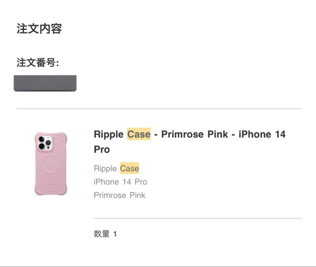 casetify ウェーブ シリコンケース - プリムローズ ピンク