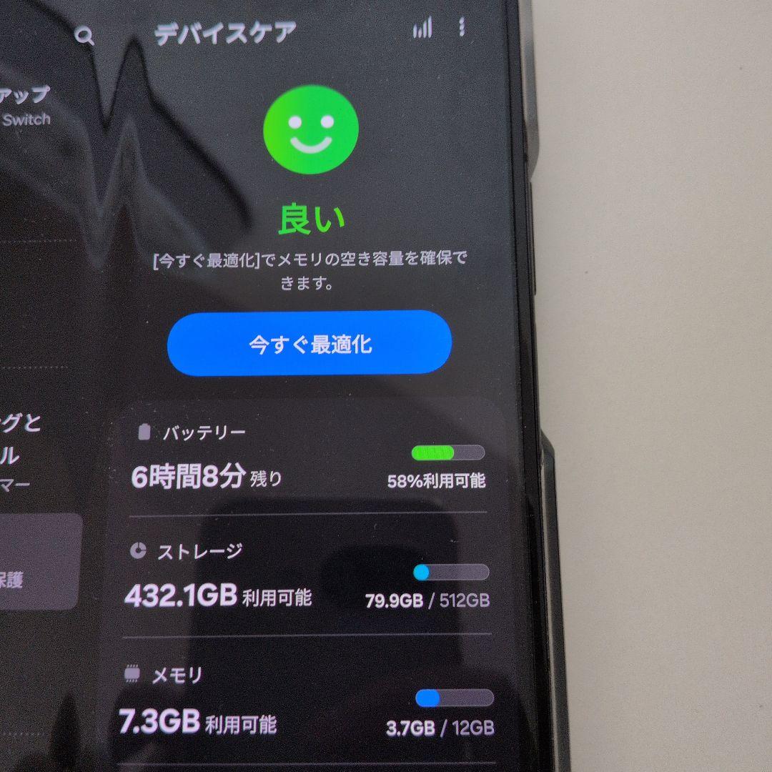 Galaxy Z Fold4 本体　訳あり　ジャンク品