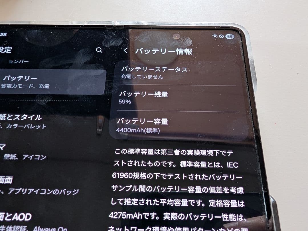 Galaxy Z Fold4 本体　訳あり　ジャンク品