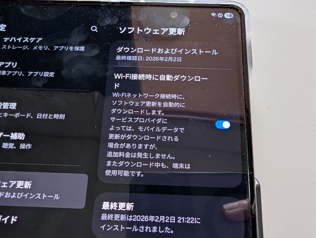Galaxy Z Fold4 本体　訳あり　ジャンク品