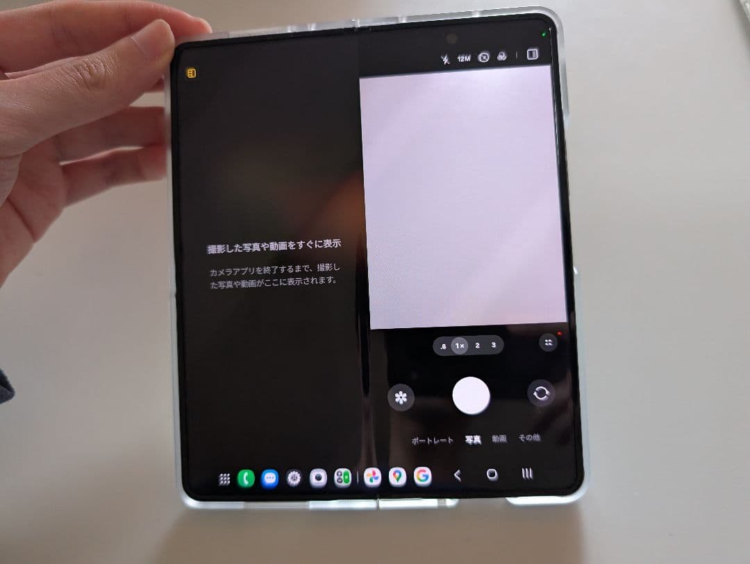 Galaxy Z Fold4 本体　訳あり　ジャンク品
