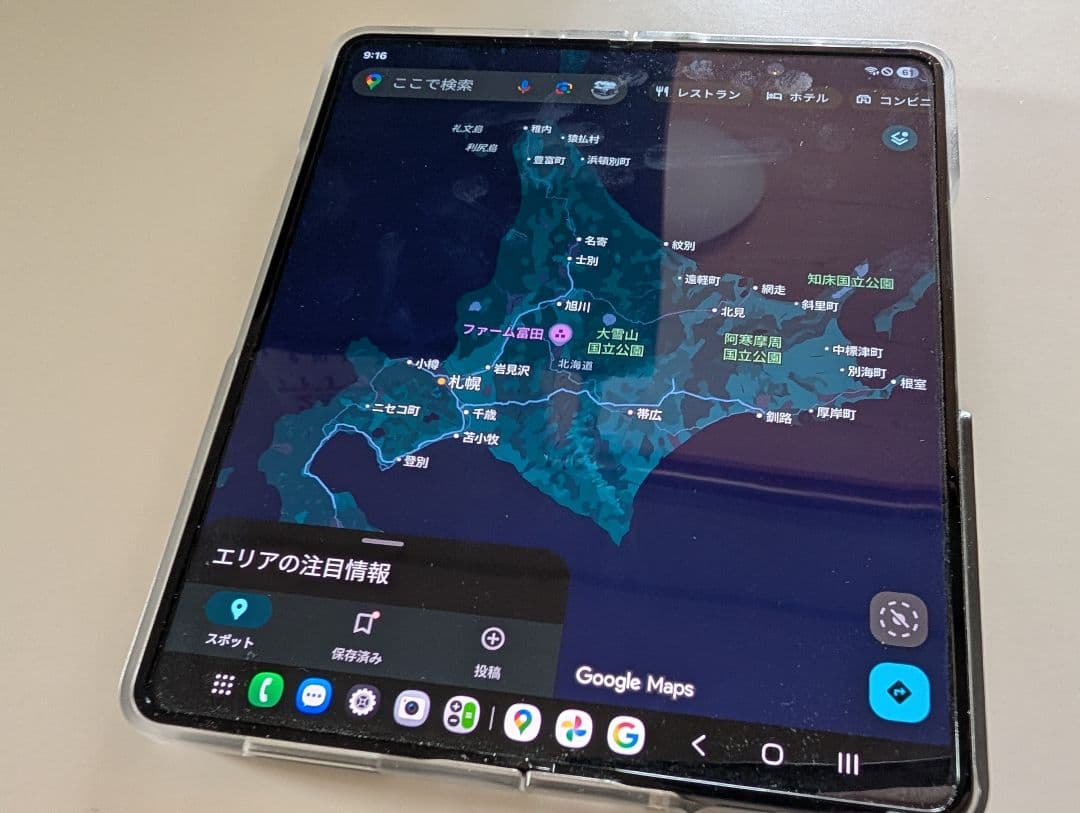 Galaxy Z Fold4 本体　訳あり　ジャンク品