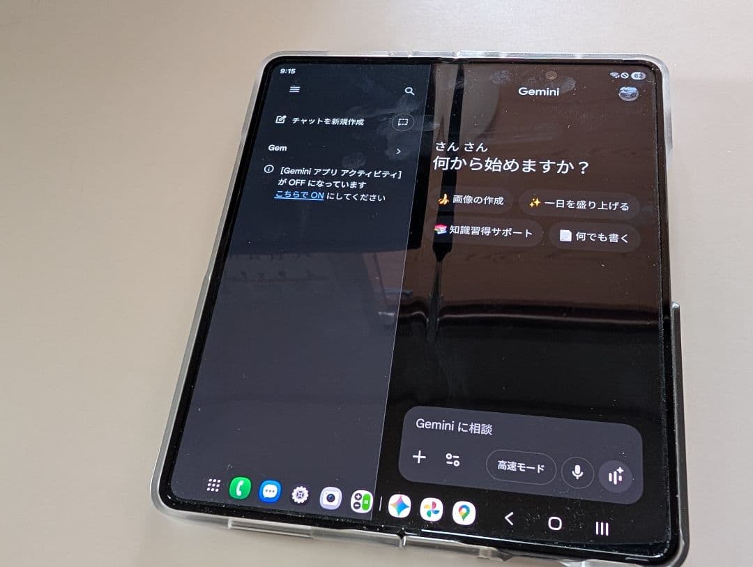 Galaxy Z Fold4 本体　訳あり　ジャンク品