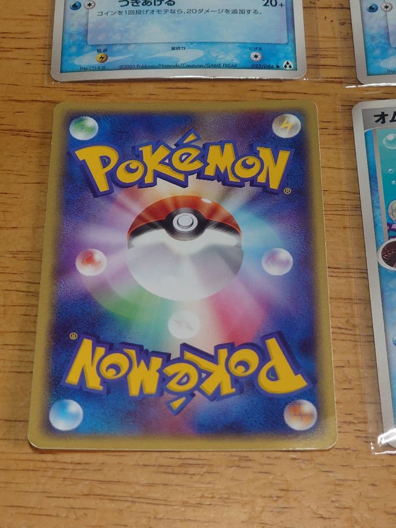 ポケモンカード オムナイト まぼろしの森 4枚セット