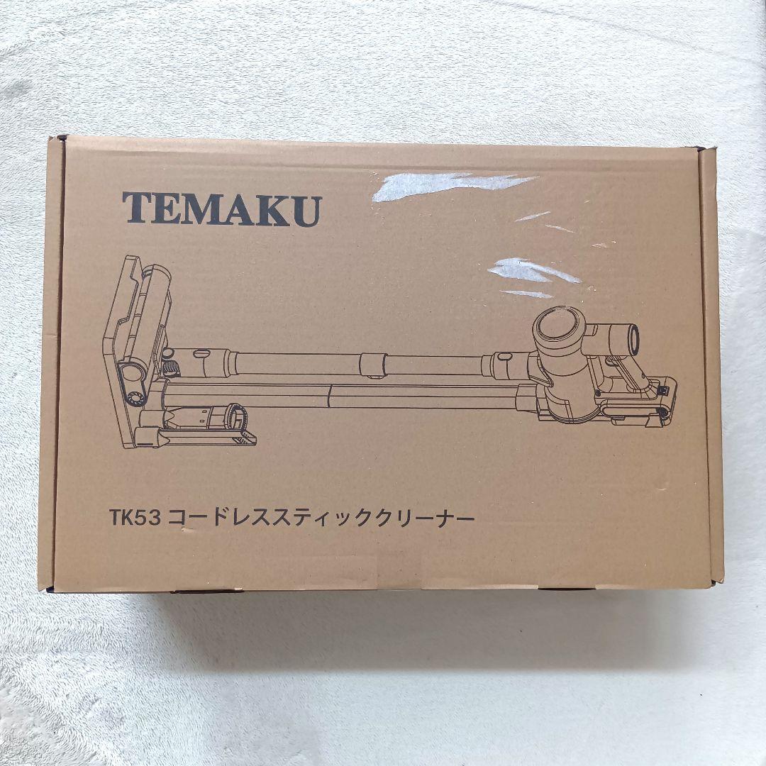 新品✨ 掃除機 コードレス 除菌機能搭載 超強力吸引 置くだけ充電スタンド