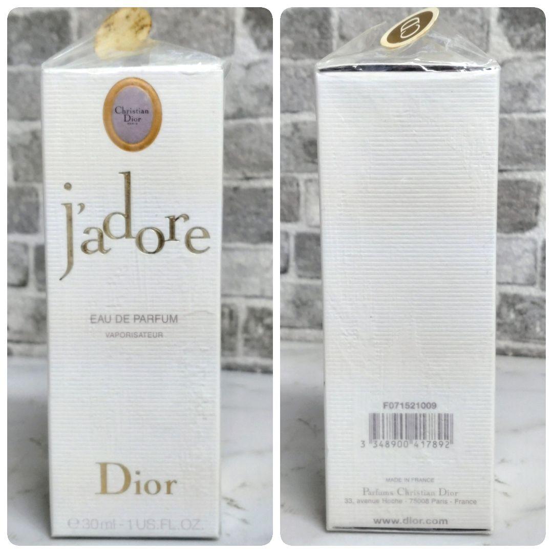 Christian Dior jadore クリスチャンディオール ジャドール