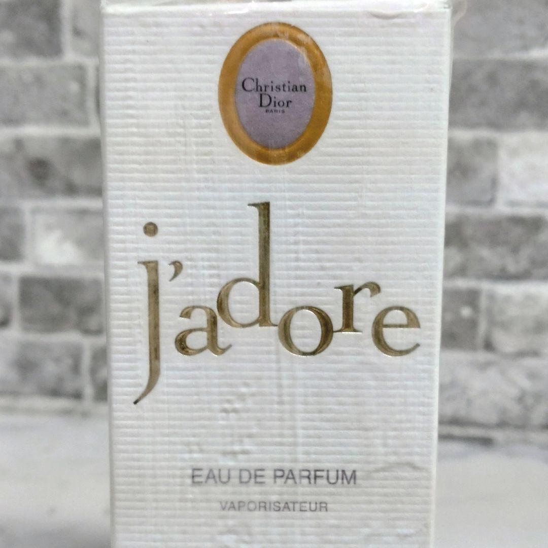 Christian Dior jadore クリスチャンディオール ジャドール