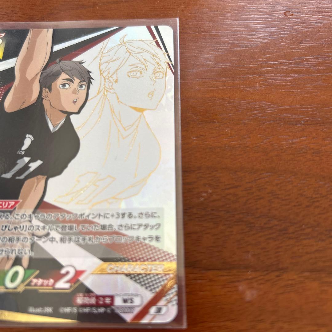 バボカ　秘　宮侑サインカード