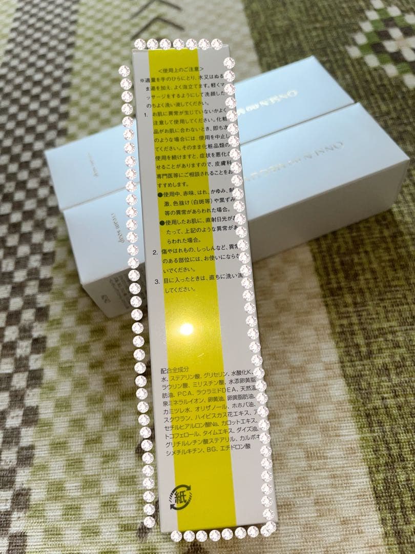 【値下げしました】イオン　クリームソープ２個