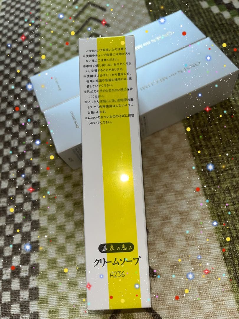 【値下げしました】イオン　クリームソープ２個