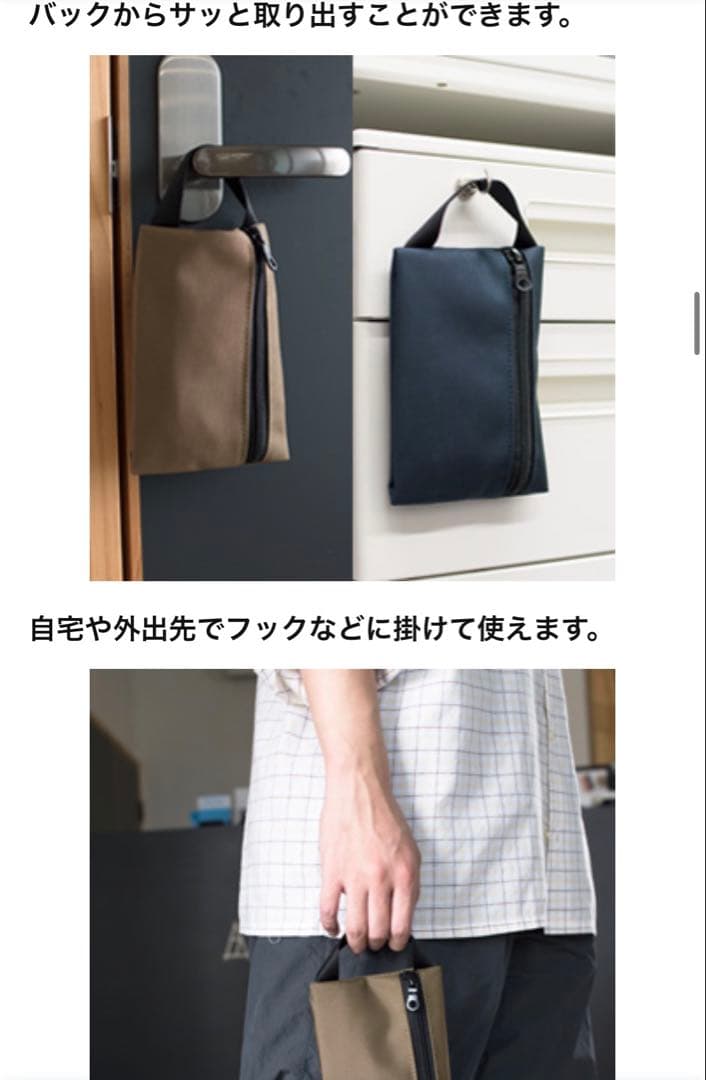TAVARAT タバラット　ハンドルポーチ　３個　3色セット　ガジェットポーチ