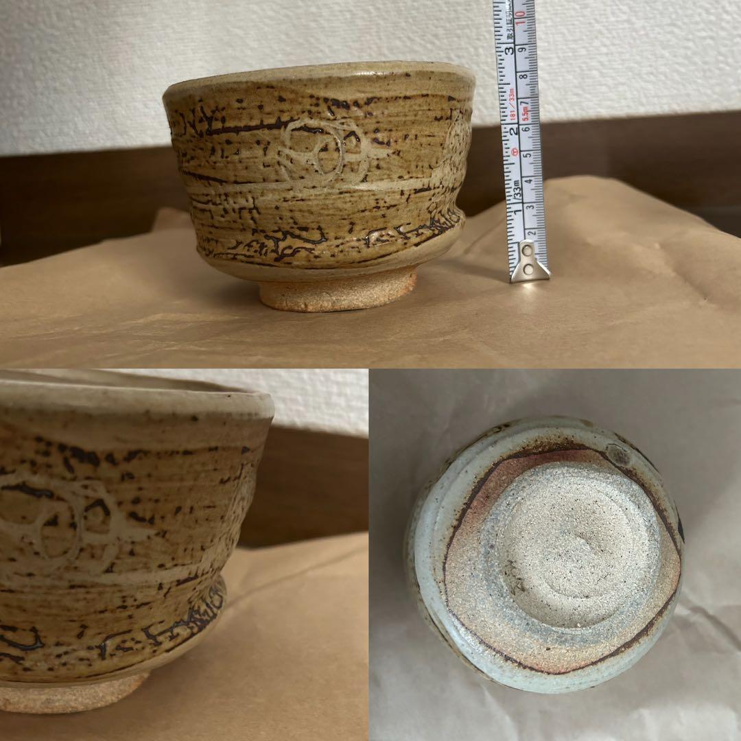 茶碗 皿 器 陶器 まとめ売り ジャンク品