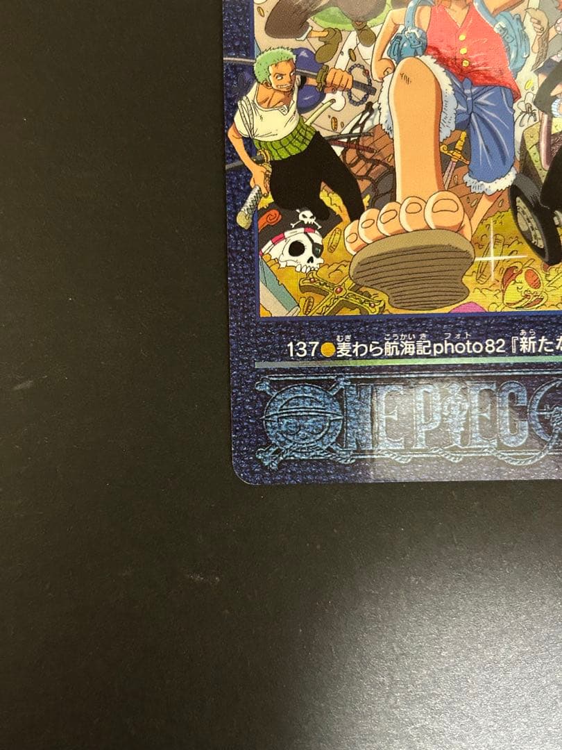 H*O様 ワンピース ビジュアルアドベンチャー 137 麦わら航海記 新たなる旅
