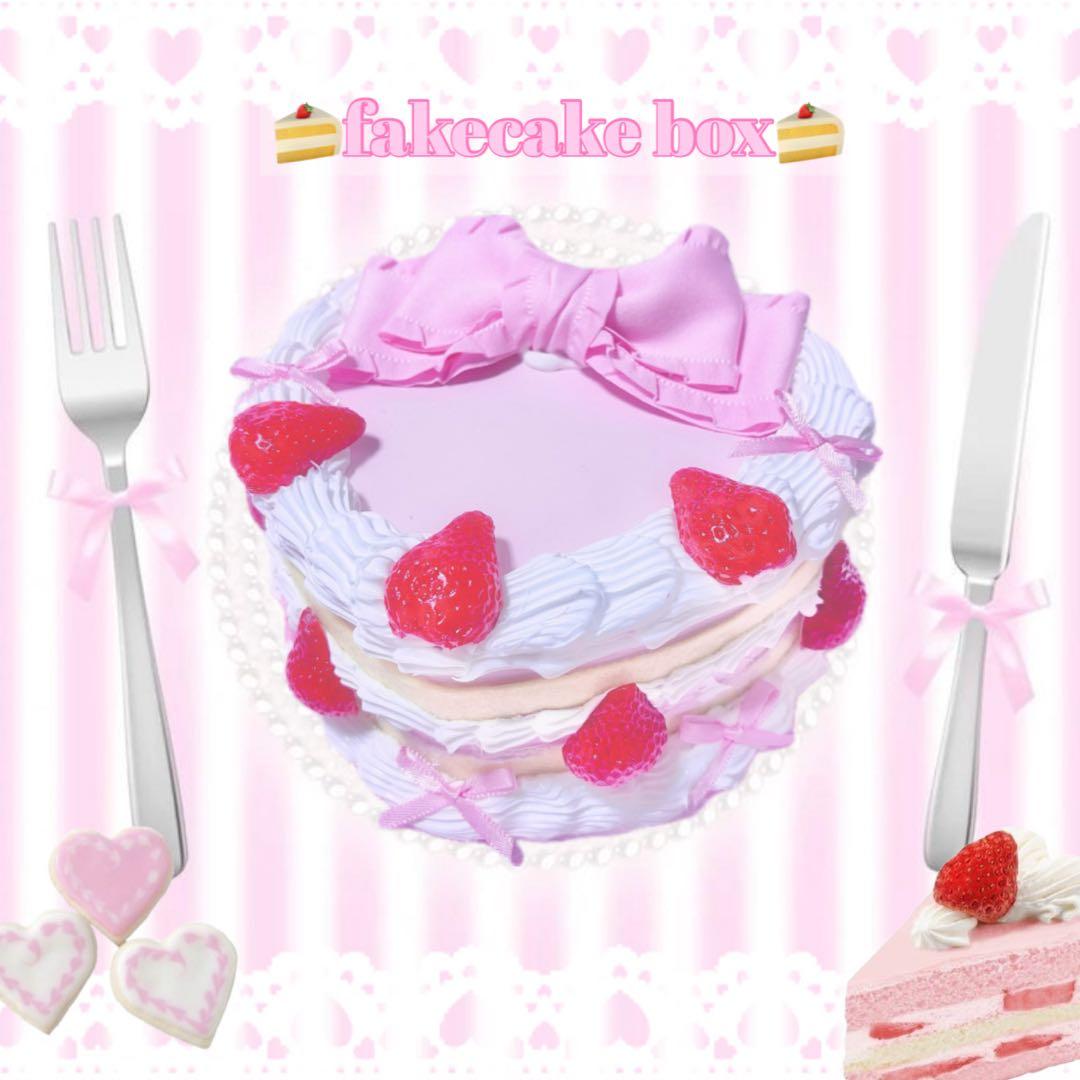 フェイクケーキ クレイケーキ ホイップデコ 誕生日 センイル 小物入れ NO.5