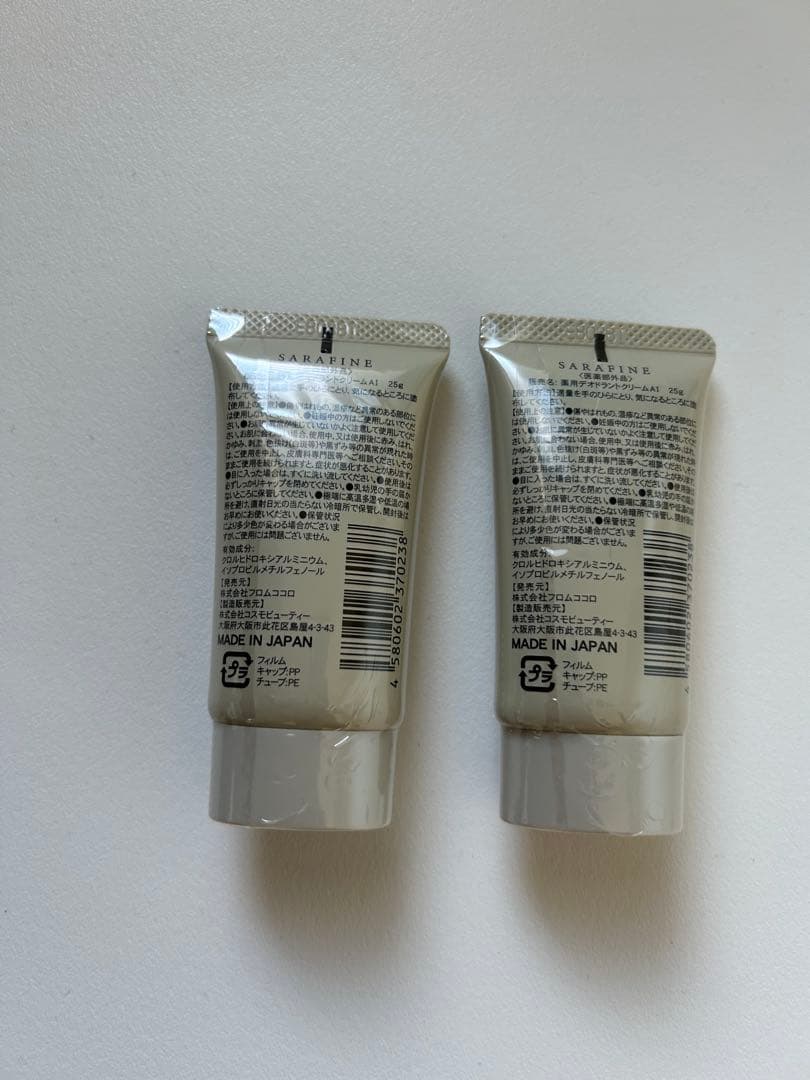 SARAFINE デオドラントクリーム 2個セット新品 届いたばかりです✴︎