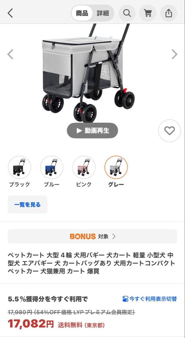 【新品未使用】ペットカート 中型犬 小型犬 バギー 折り畳み式　軽量