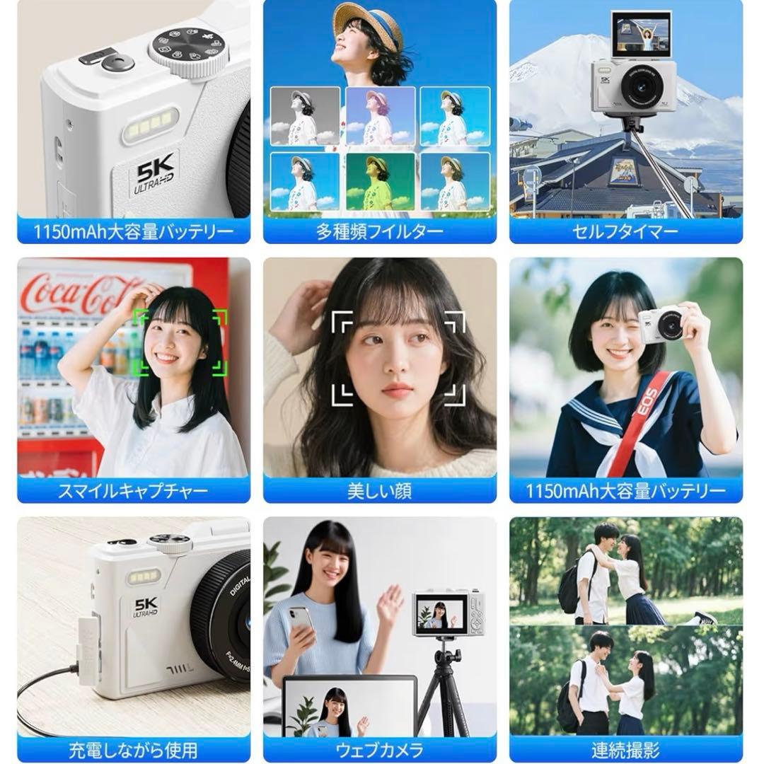人気 デジタルカメラ 5K 録画 デジタルカメラ 7500万画素 軽量 ホワイト