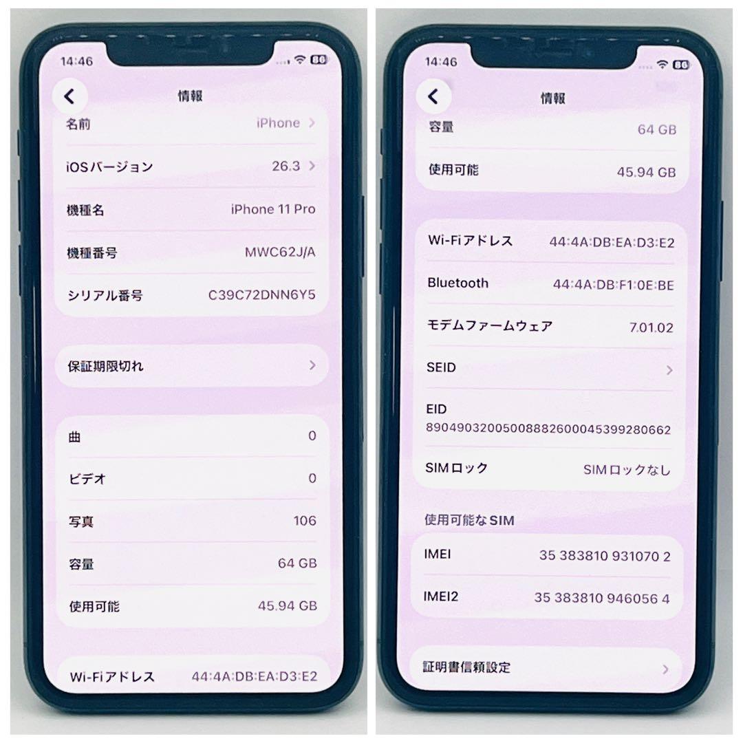 【整備済/保証付】iPhone11 Pro 64GB Green ｜SIMフリー