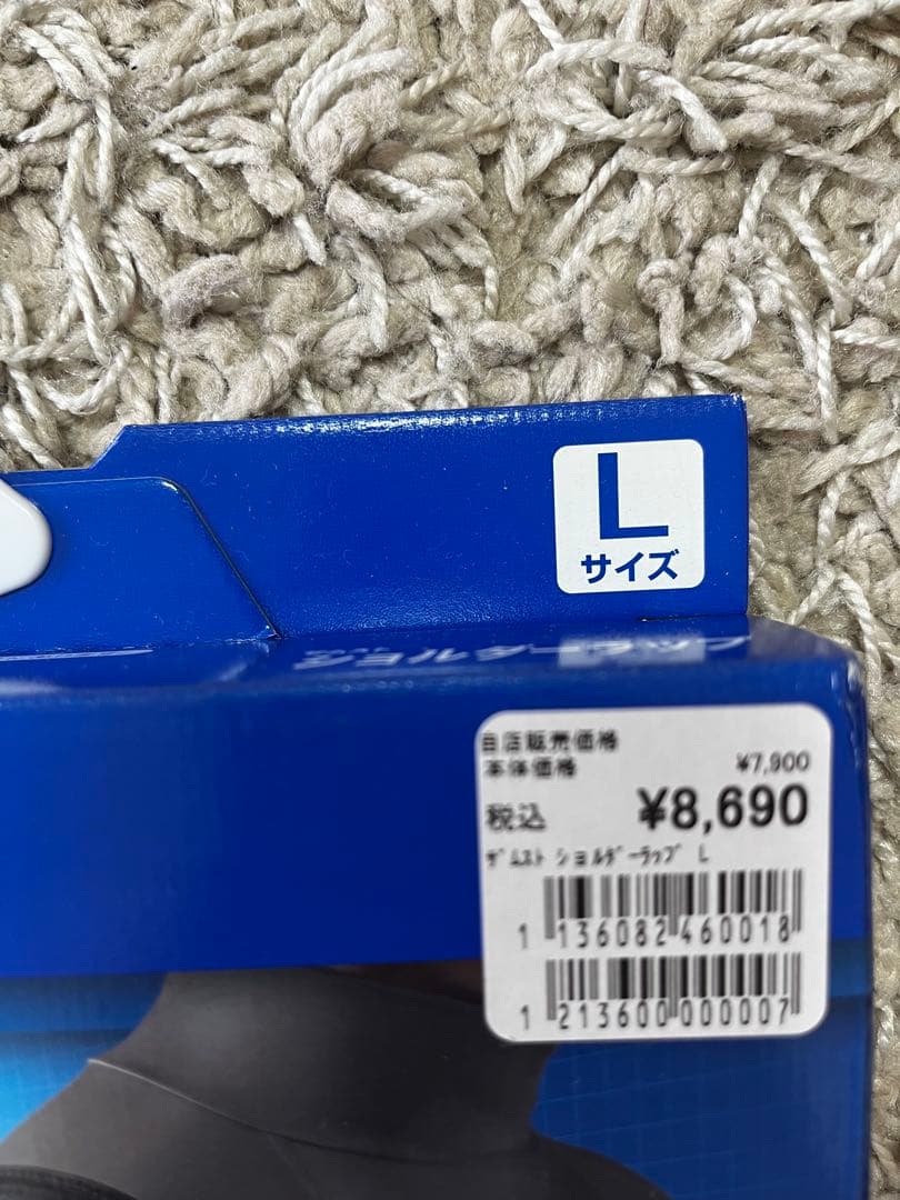 新品　ザムスト　ショルダーラップ　ミドルサポート　Lサイズ