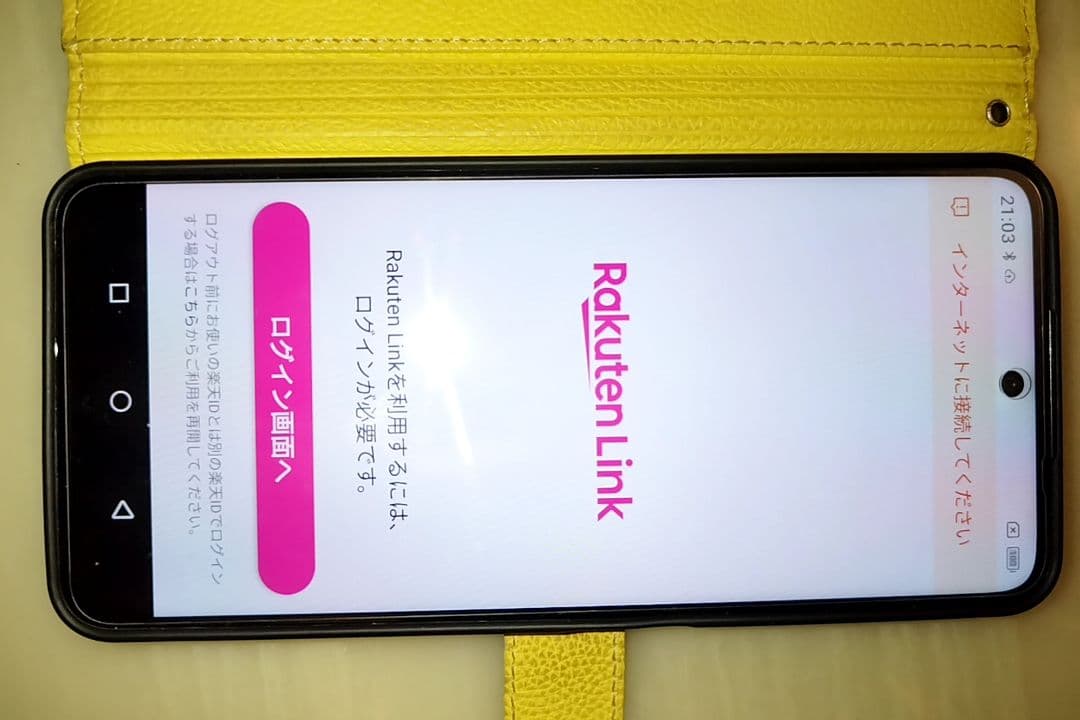 Blackview Shark 9 5G 24GB+256GB SIMフリー
