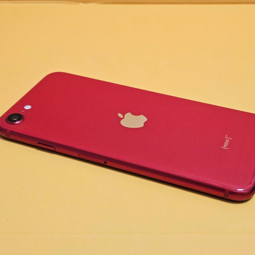 iPhone SE2(第2世代) 64GB｜24時間以内発送#420