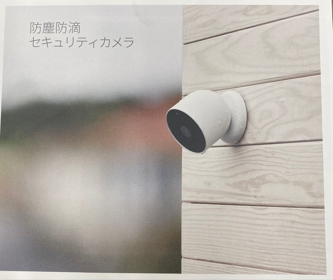 みっちゃん★屋内・屋外対応　GoogleNestCam防犯カメラ　2台