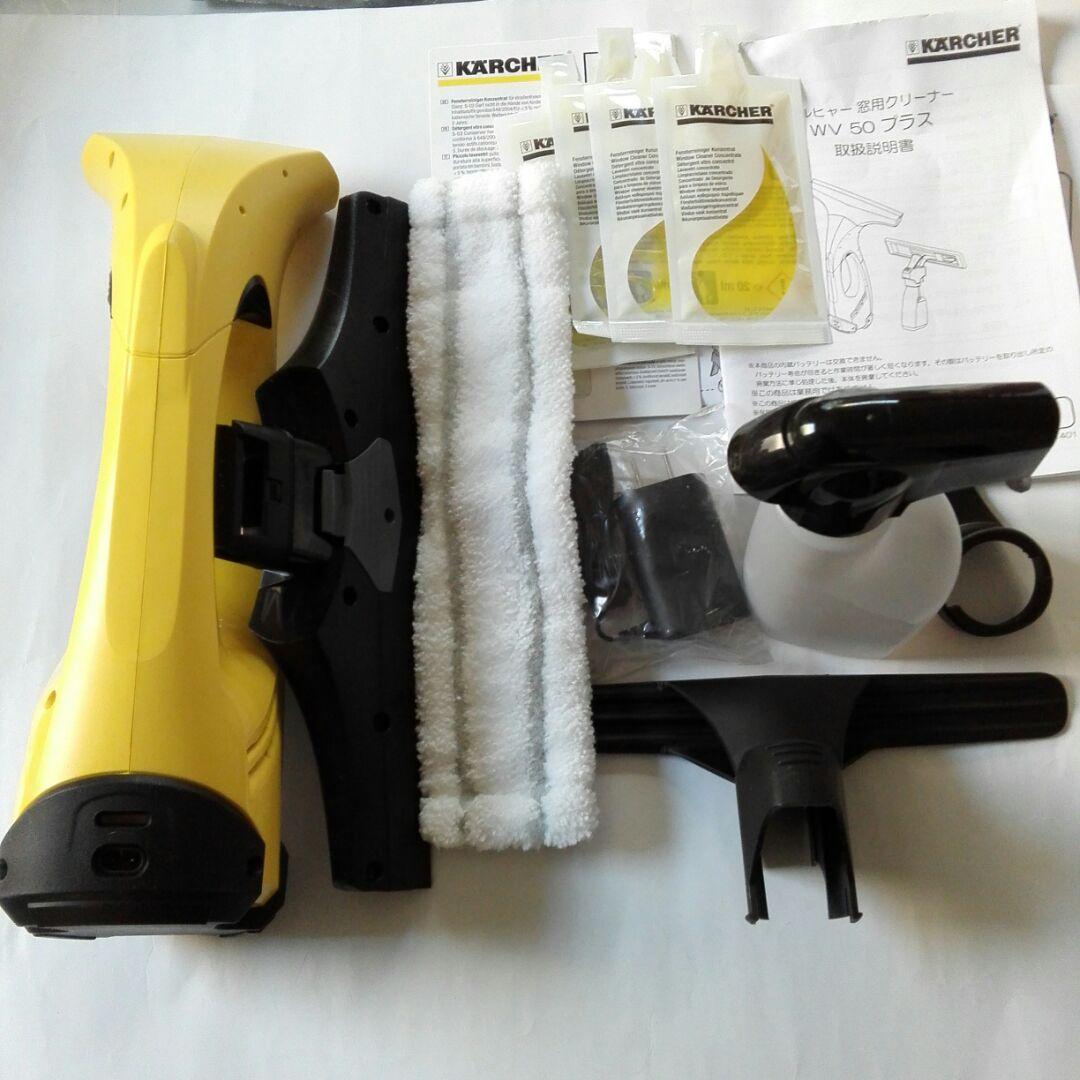 ケルヒャー 窓用バキュームクリーナー WV50PLUS