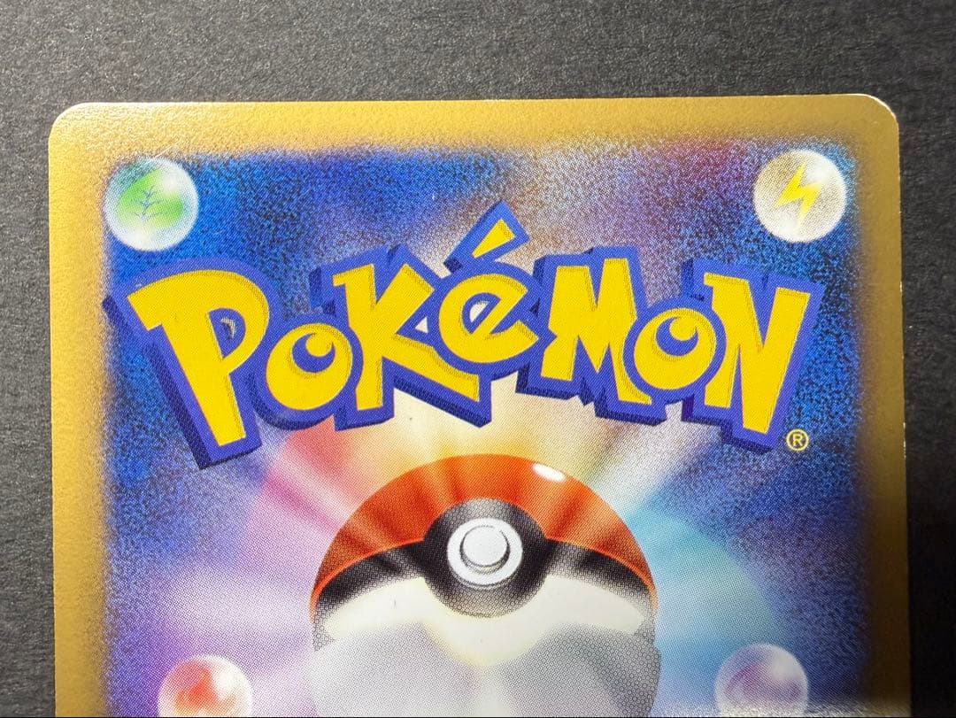 A*中様 ポケモンカード まとめ売り
