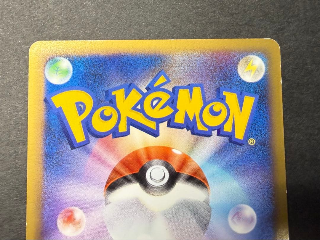 A*中様 ポケモンカード まとめ売り