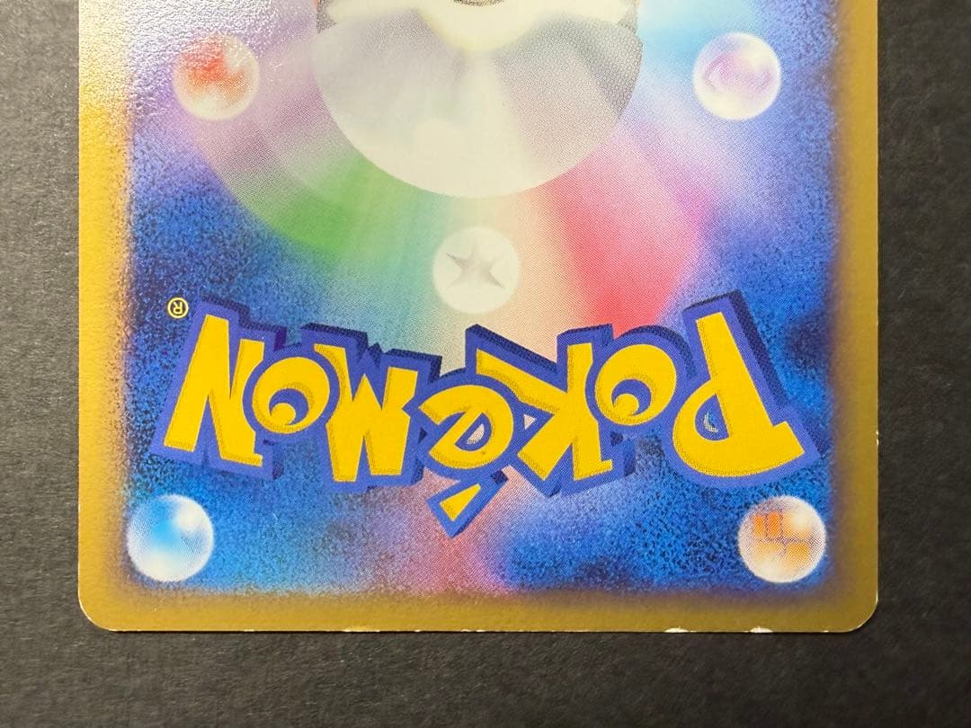 A*中様 ポケモンカード まとめ売り