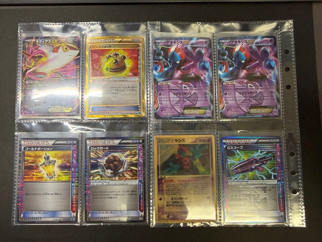 A*中様 ポケモンカード まとめ売り