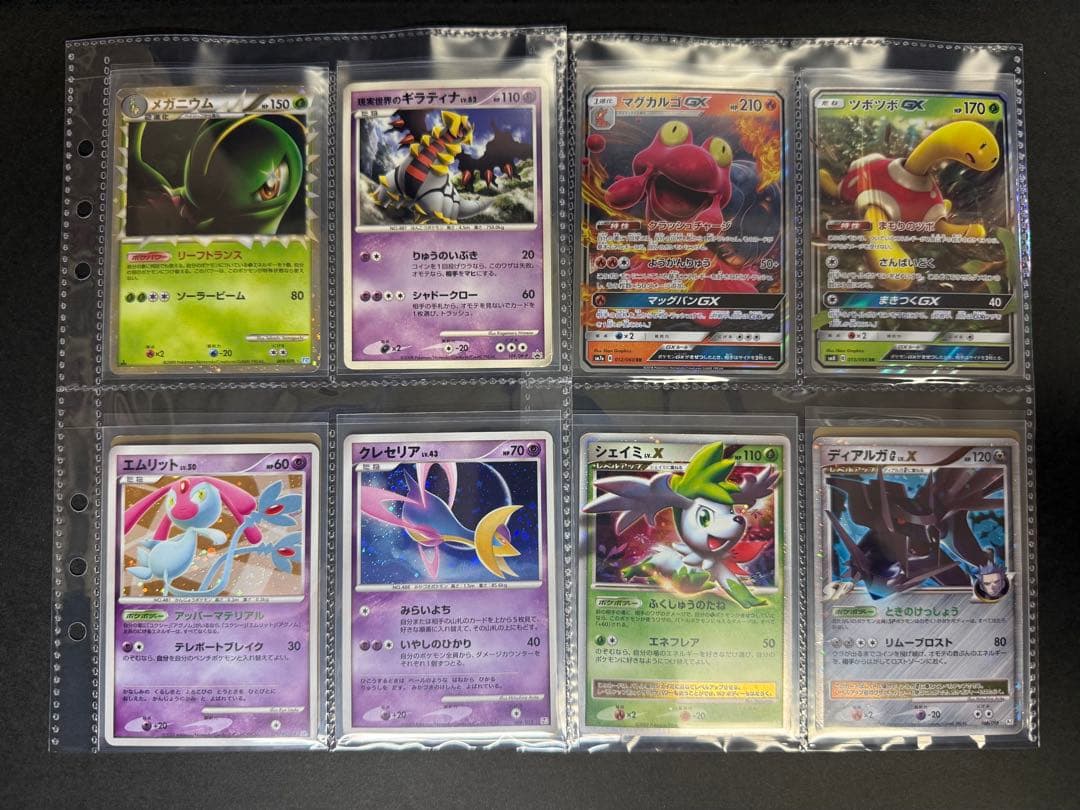 A*中様 ポケモンカード まとめ売り