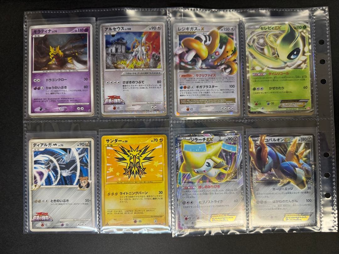 A*中様 ポケモンカード まとめ売り