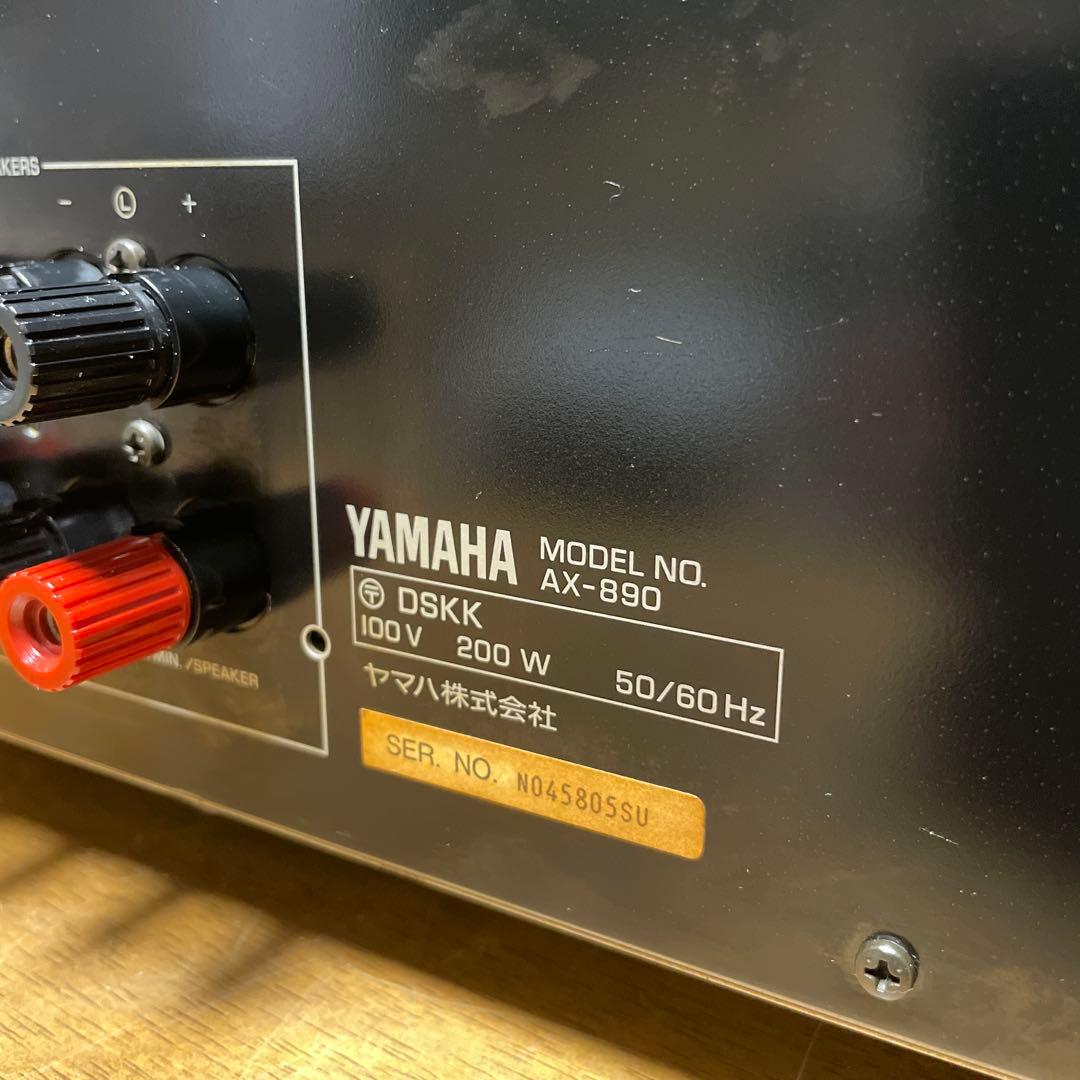 YAMAHA ヤマハ AX-890 プリメインアンプ
