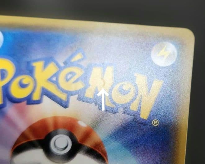 ポケモンカード　アローラロコン　プロモ　PROMO 147/SM-P