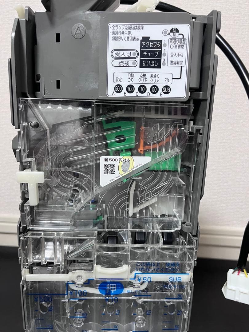 美品　新500円対応　コンラックス製メック