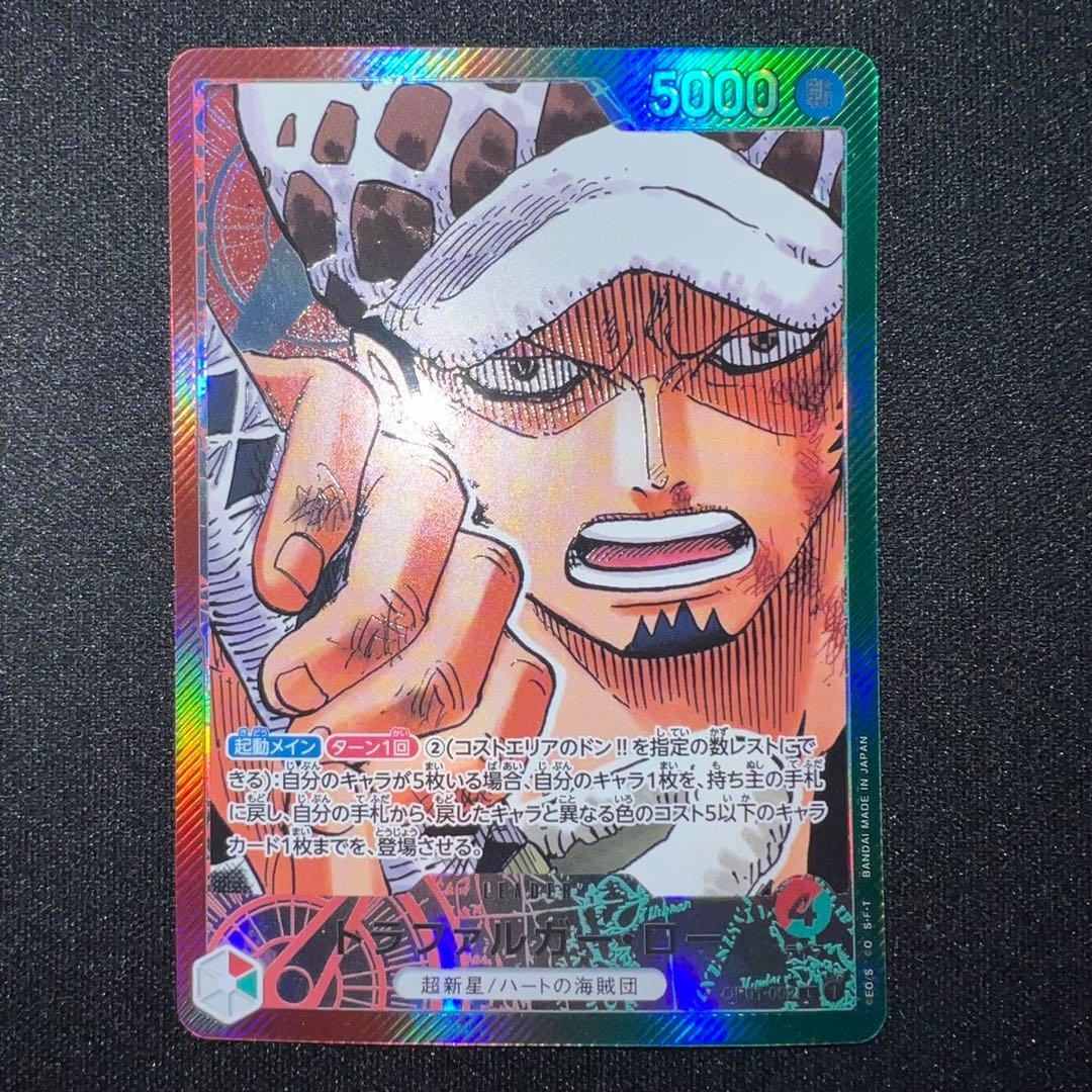 【ワンピースカード】　ロマンスドーン　トラファルガー・ロー　リーダーパラレル
