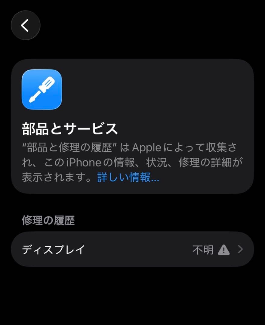 Apple iPhone 15 128GB SIMフリー