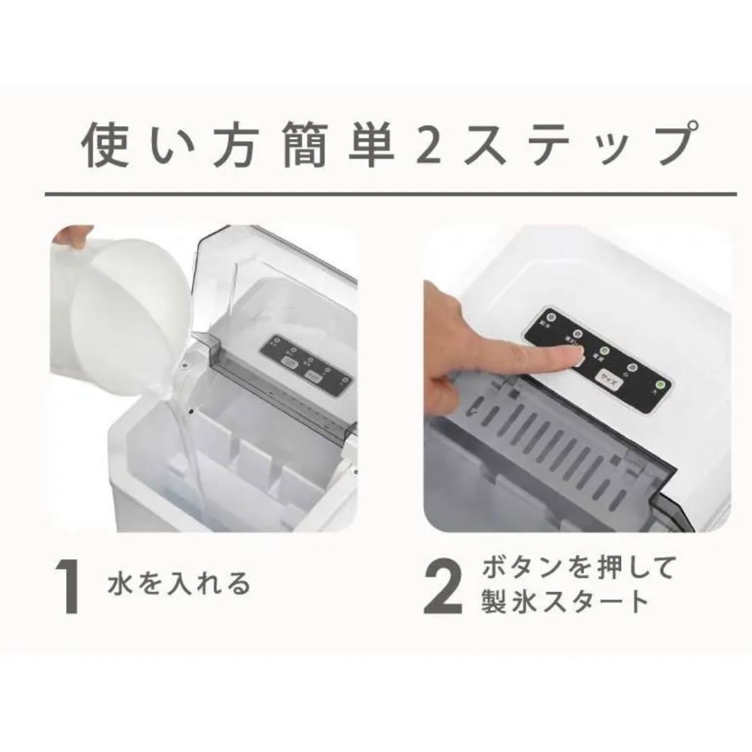 ベルソス 高速製氷機 VS-HI04BE