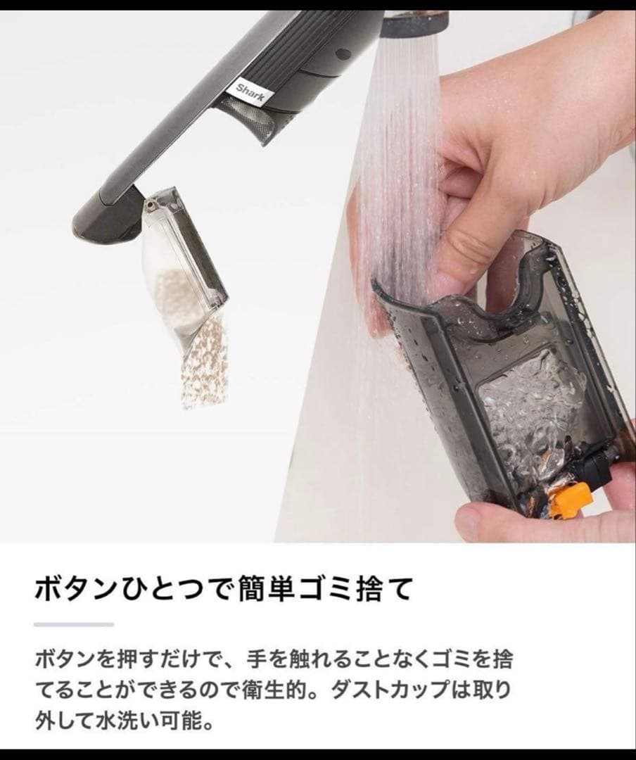 EVOPOWER W35 グレイ WV280J / シャーク / 掃除機