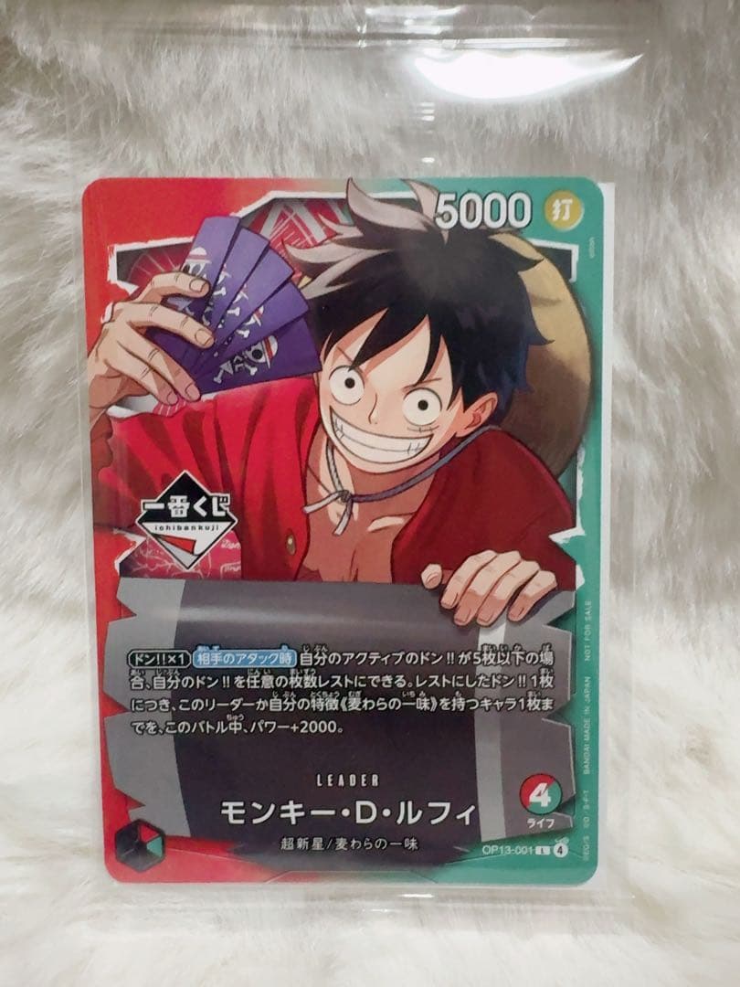 一番くじONE PIECEカードプロモ６枚セット