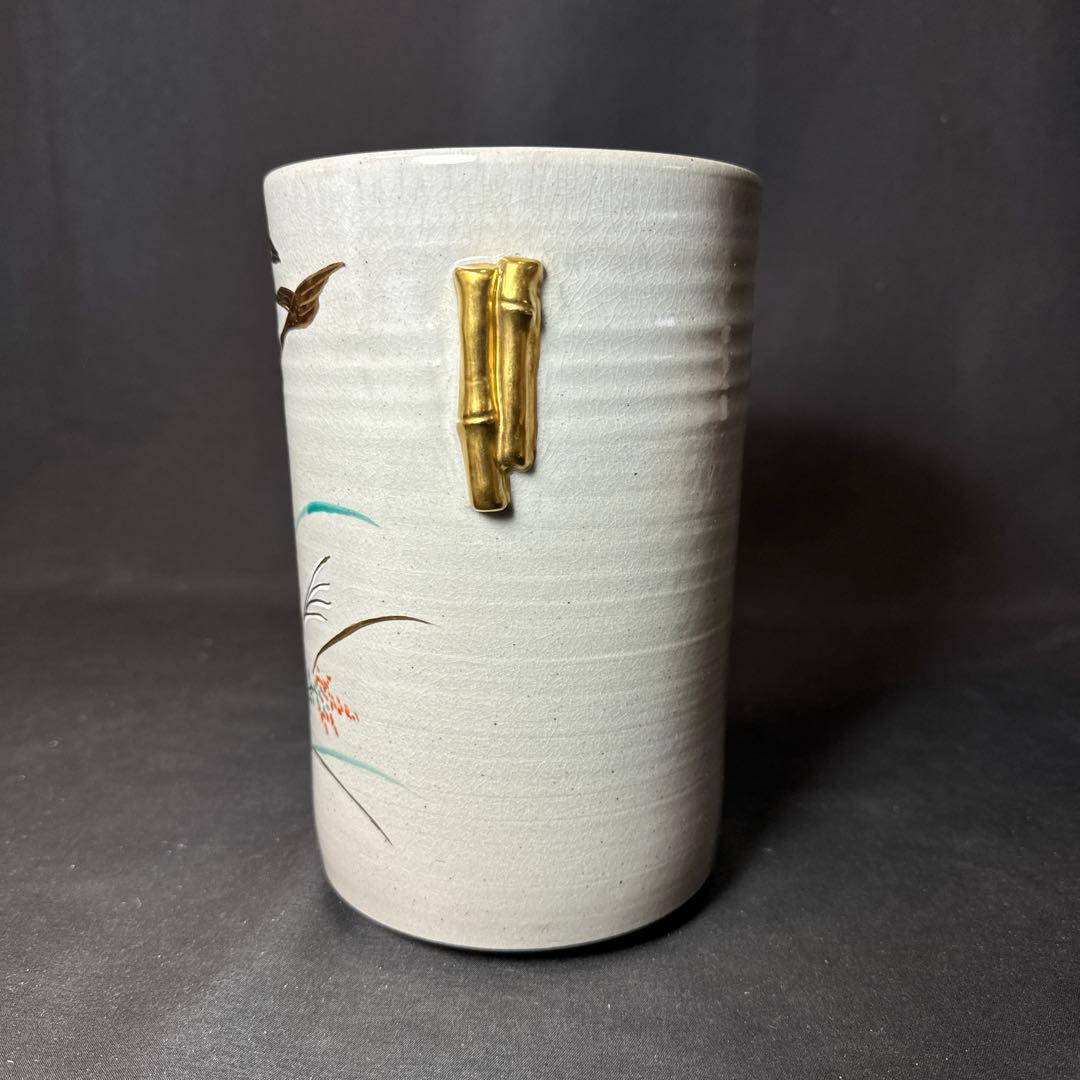 J08 送料無料　水指　永豊　細水指　茶道具　茶室　乾山　雁に秋草