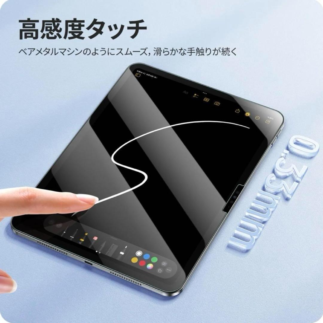 ⭐️NIMASO iPad Pro 11 インチ M4 用　ガラスフィルム