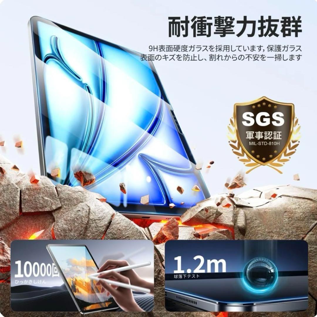 ⭐️NIMASO iPad Pro 11 インチ M4 用　ガラスフィルム