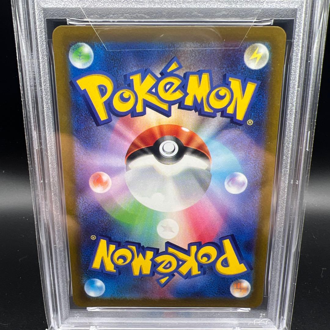 【即日発送】　PSA10 ポケモンカード　ゼラオラV STAR SAR