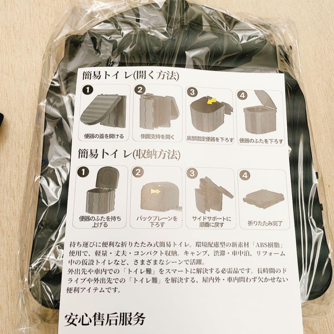 簡易トイレ 折り畳み テント 災害 防災 アウトドア キャンプ ブラック 黒